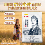 金龙鱼新疆明珠雪花粉 面粉 麦芯粉 包子饺子面条 2斤