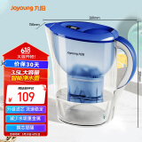 九阳（Joyoung）过滤净水器 家用滤水壶 净水壶（一壶1芯 ） 3.5L(蓝色）四重过滤 智能换芯提醒 JYW-B05E