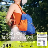 蕉下（beneunder）双肩包女包背包小型轻便书包登山包旅行运动通勤包礼物送女生蓝