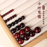 御兰轩老料小叶紫檀单珠散珠DIY圆珠佛珠手工diy手串手链配珠金星紫檀木 小叶紫檀散珠-单颗装【4mm】