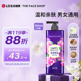 菲诗小铺(THE FACE SHOP) 浪漫邂逅香氛沐浴露 900ml 男女通用 保湿芳香