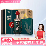 五粮液股份 福禄寿禧云浩 浓香型白酒 52度 500mL*6瓶 整箱装宴请送礼
