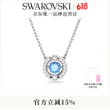 施华洛世奇（SWAROVSKI）Una项链女吊坠轻奢小众送女友女士老婆生日礼物女 【销量NO1】蓝色跳动的心5279425