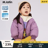 M.Latin/[艺术家系列]马拉丁童装大童羽绒服冬新款三防绒轻薄羽绒服 灰紫 110 cm