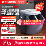 凯伦诗（CLORIS） 【520礼物】德国足疗机按摩器脚部足底按摩器全包裹脚底按摩仪 理疗仪 送老婆 520礼物 礼品 高级灰