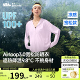蕉下（beneunder）防晒衣女宽松百搭防紫外线出行AL417月檀粉均码