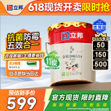 立邦乳胶漆京雅居金装净味5合1内墙油漆墙面漆防霉无添加18L约25kg