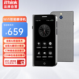 Ithink同声传译智能翻译机 多语种在线翻译离线语音拍照智能wifi翻译器 翻译笔出国旅游口语实时翻译