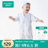 全棉时代纯棉新生婴儿连体衣服新款抗菌纱布宝宝春夏满月服和袍 云中游乐园【夏季款】 80cm （9-12个月）