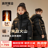 高梵黑金鹅绒服反季儿童羽绒服男女童中长款亲子加厚90鹅绒羽绒外套 黑色 170