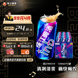 珠江啤酒（PEARL RIVER）8度 珠江InBeer啤酒 500ml*12听 整箱装