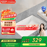箭牌（ARROW） 嵌入式陶瓷台下盆洗手洗脸盆卫生间台盆圆形方形家用小户型单盆 【方形】台下盆-裸盆
