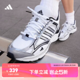 adidas「寻光者」SPIRITAIN 2.0厚底网面老爹鞋阿迪达斯轻运动 白色/银色/黑色 43
