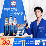 kronenbourg 1664三口味330ml*9瓶(白+桃红+百香果)混合装小麦啤酒
