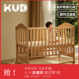 可优比婴儿床多功能实木床少年儿童床摇篮欧式宝宝床新生儿bb摇篮 旗舰款+小棕熊四季水洗垫