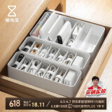 懒角落收纳盒数据线收纳盒手机充电器线材U盘小物件分格收纳盒抽屉小号
