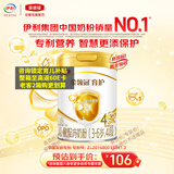 伊利奶粉金领冠育护4段900克儿童奶粉四段900g配方奶粉牛奶粉3-7岁 *1罐