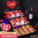 德芙（Dove）多唯呀巧克力礼盒教师节礼物生日送女朋友老婆老师实用高级 三层5201314表白爱意礼盒