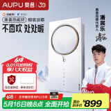 奥普（AUPU）热能环浴霸Q360风暖照明排气一体集成吊顶风暖卫生间遥控开关 【Q360C】鲸吸排湿大换气