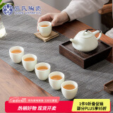 苏氏陶瓷（SUSHI CERAMICS）翡翠玉羊脂玉功夫茶具石瓢壶带6杯青瓷泡茶壶礼盒
