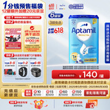 爱他美（Aptamil）德国版幼儿配方奶粉1+段(12个月以上)易乐罐 800g*6罐箱装
