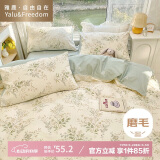 雅鹿·自由自在被套单人150x200cm被罩单件水洗棉磨毛1.5x2米学生宿舍褥子套春意