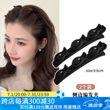 向晚发夹2个装编发发夹女公主头侧边刘海夹短发扎发打理神器头饰发卡