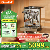 格米莱（GEMILAI）【国家补贴15%】白鲸半自动咖啡机E61冲煮头高性能家用 商用子母锅炉 G3035 不锈钢