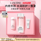 兰蔻全新粉水200ml 补水保湿爽肤水水润护肤品套装礼盒生日礼物送女友