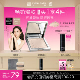方里（FUNNY ELVES）【于文文同款】柔焦蜜粉饼 清透补妆定妆散粉C1 7g