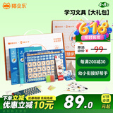 猫贝乐儿童早教机幼小衔接拼音点读学习用品礼盒3-6岁男女孩节生日礼物