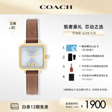 蔻驰（COACH） CASS系列 皮带石英女表小方糖14504231 礼物/送礼