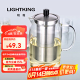 明尊（LIGHTKING）耐热玻璃茶壶 大容量花茶壶茶水壶304不锈钢过滤内胆泡茶壶 S'046/1000ml