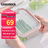 Glasslock饭盒钢化玻璃耐热烤箱保鲜盒冰箱收纳盒上班男女便当盒粉色1020ml