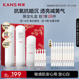 白蛮腰水乳精华套装美白淡斑去黄提亮保湿护肤品套装礼物送女友
