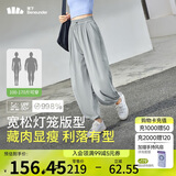 蕉下（beneunder）防晒灯笼裤阔腿冰丝束脚九分裤女士休闲透气AL20924
