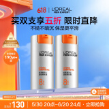 欧莱雅男士劲能醒肤露50ml*2套装淡纹紧致抗皱补水保湿乳液护肤品男朋友