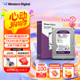 西部数据（WD）1TB 监控级机械硬盘 WD Purple 西数紫盘 SATA 64MB CMR垂直 录像机硬盘 3.5英寸WD11PURZ