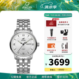 ENICAR英纳格original系列优雅气质全自动机瑞士械情侣手表 3168/50/351aA男款