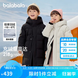 巴拉巴拉羽绒服中长款冬加厚外套男女童连帽亲子装防风防泼水209425107212