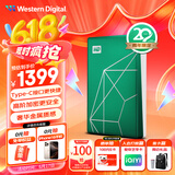 西部数据（WD）移动硬盘6TB type-c My Passport Ultra 2.5英寸 机械硬盘 金属设计兼容Mac【20周年限定版】