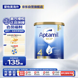 爱他美（Aptamil）金装澳洲版 儿童配方奶粉 4段(24个月以上) 900g