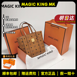 MAGIC KINGMK品牌轻奢牛皮包包印花迷你菜篮子女包手提斜挎单肩托特水桶小包 干邑色9067原版 |生日礼物|代写贺卡