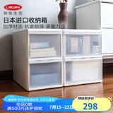 利快 日本进口收纳柜抽屉式衣物储物柜like-it可叠加组合衣柜套装 UC02 2个装 25.5*46.5*21.5cm