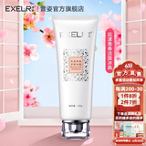萱姿化妆品护肤品花漾青春洁面冰晶120g洗面奶卸妆