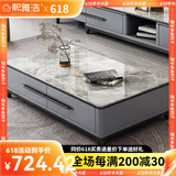 熙雅浩岩板茶几客厅轻奢高级感实木茶几小户型电视柜落地2025最新款组合 1.4米茶几【意大利灰岩板】 黑白框架柜体（普通柜体）