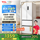 TCL 321升V5法式四门多门白色家用电冰箱一级能效33分贝低音超薄可嵌入国家补贴20%风冷无霜R321V5-D