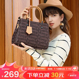 马莎兰缇（MashaLanti）包包女包2025新轻奢斜挎包高端女士大容量手提包妈妈包生日礼物