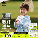 蕉下（beneunder）儿童防晒衣AL122男女童防晒服夏季冰丝凉感防晒外套披肩 【黑胶帽檐款】熊熊聚会 M（120/60）