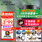 适马（SIGMA）18-50mm F2.8 DC DN｜Contemporary 恒定大光圈标准变焦人像镜头 适马1850半画幅微单相机挂机镜头 索尼E卡口 官方标配【主图配件+0元限时升级套餐一】